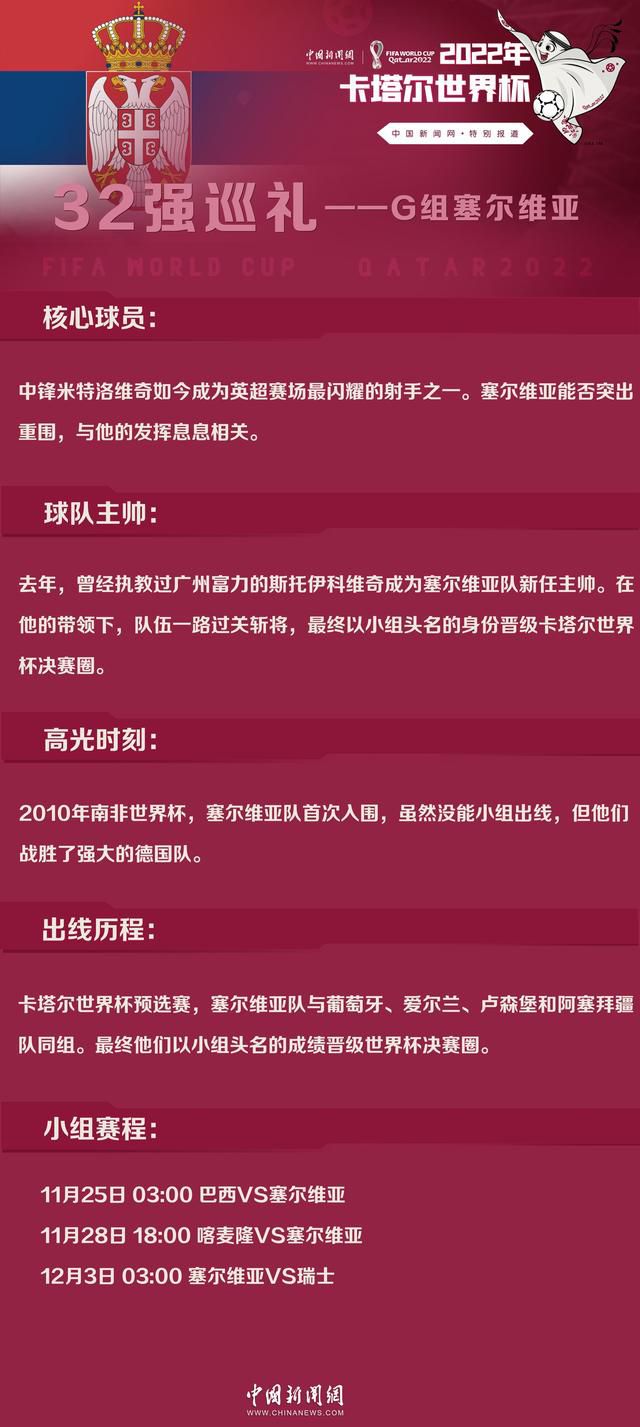 以下为他在本场具体数据：比赛时间38分钟1粒进球27次触球传球成功率82%1次关键传球1次射门9次对抗6次成功5次被犯规1次封堵sofa评分7.5分